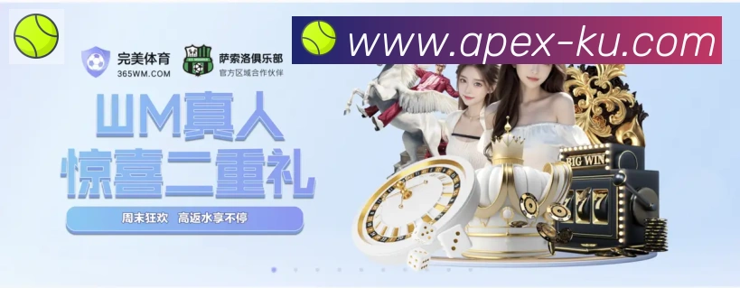 平台展示图