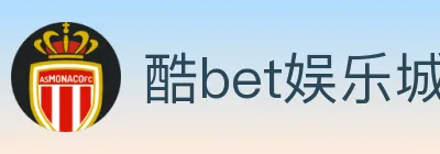 酷bet娱乐城 logo